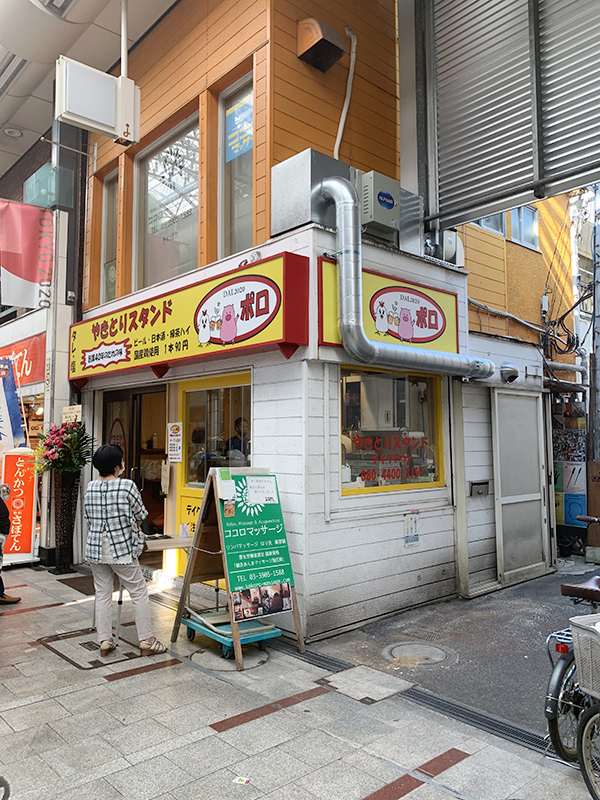 商店街の焼き鳥店