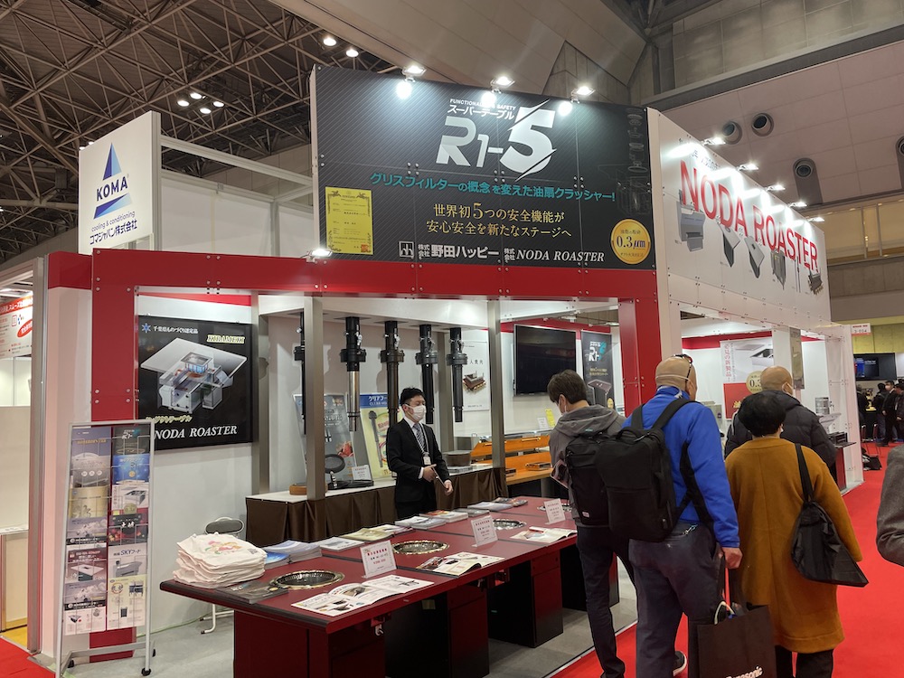 2023年２月７日～１０日　東京ビックサイトで開催された「第23回厨房設備機器展」に出展